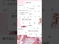 うさぴっていいます！名前呼んでください！【#shorts #vtuber #個人vtuber #tiktok】てゆーか、みるてんって何？ ≠ME