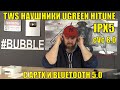 TWS НАУШНИКИ UGREEN HITUNE С APTX И BLUETOOTH 5.0 НА ЧИПЕ QUALCOMM.  С ШУМОДАВОМ И ВЛАГОЗАЩИТОЙ