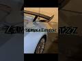 Bad parenting phonk 🔥 #edits #caredit #hypercar #viral