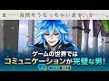 【ツイステ】ヌガーと学園シュミレーション対決をして格の違いをみせつけるイデアwwww【ツイステッドワンダーランド】 【Twisted-Wonderland】