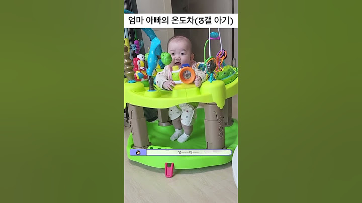 찐뽕이의 엄마아빠 온도차 #육아 #브이로그 #vlog #shorts