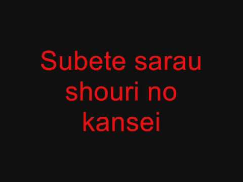Hero S Come Back Lyrics Naruto Shippuden Op 1 Golectures Online Lectures Hero S Come Back Lyrics Naruto Shippuden Op 1 Golectures Online Lectures