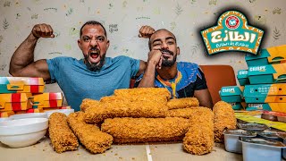 تحدي ١٦،٠٠٠ سعرة كريسبي رول  Al Tazaj 16,000 Calories Challenge