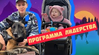 Лидер в стае, как ставь вожаком, собака не слушается, главный в доме, собака не любит ребенка