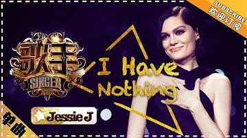 Jessie J - I Have Nothing   "Singer 2018" Episode 2【Singer Official Channel】