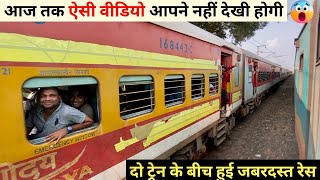 Dangerous High Speed Parallel Race & Overtake between Two Trains 😱😨