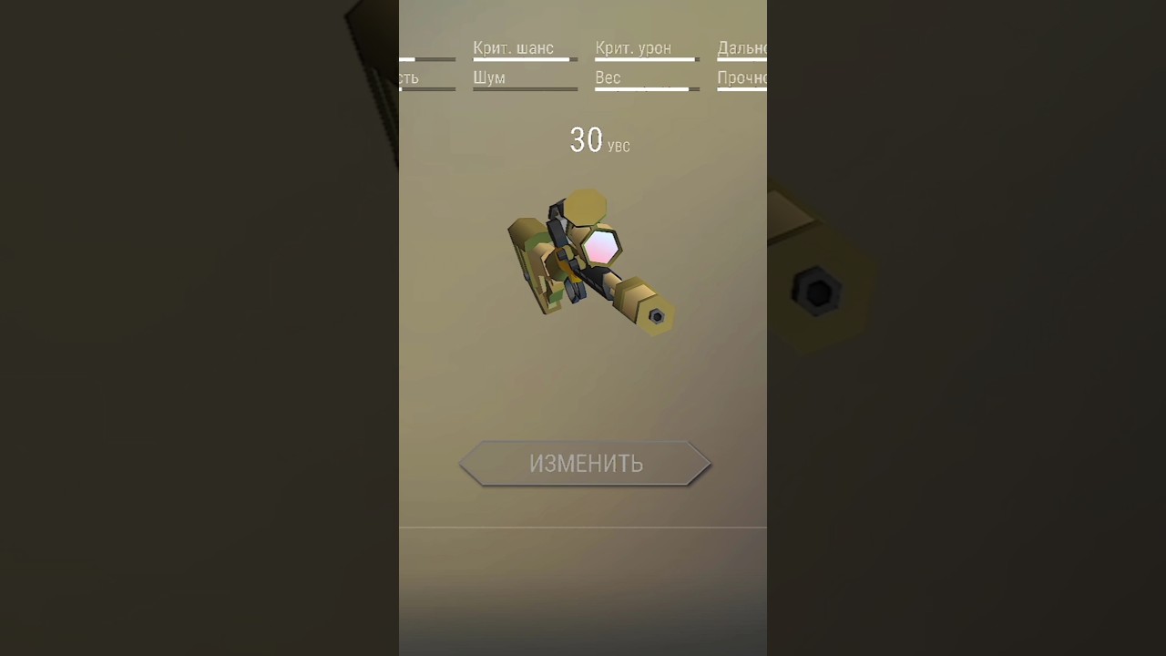 Лучшие модули на винчестер в игре ласт дей 