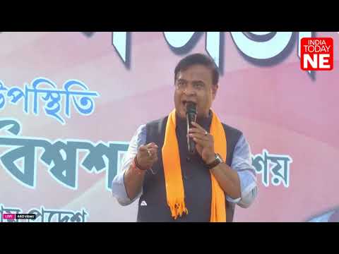 Live || Himanta Biswa Sarma Holds Rally In Bengal's Baishnab Nagar Ahead Of Polls