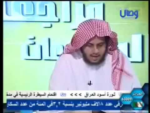 برنامج مراجعة المراجعات الحلقة 26