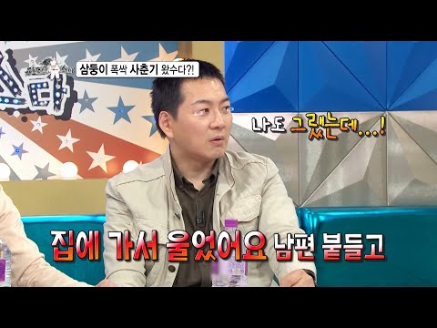 [라디오스타 선공개] <strong>송일국</strong>, 삼둥이에게 사춘기가 왔다?! ＂3년만 버티세요 일국 아빠..＂, MBC 250507 <strong>방송</strong>