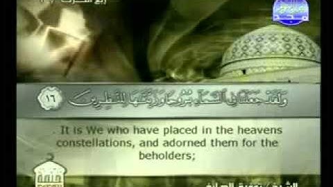 تلاوات - توفيق الصائغ - سورة الحجر [1 - 48.flv