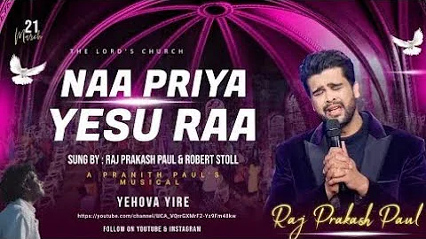 Naa priya Yesu raa../Telugu Christian song/Raj prakash Paul, Jessy Paul, Ap creations