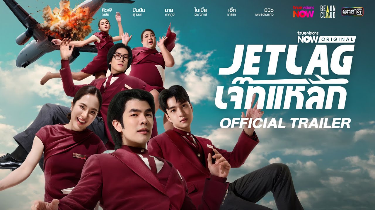 MILE AND BIBLE ARE BACK! Jetlag 2 is the Chaos You Need Right Now!