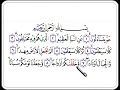 terbaru ....BELAJAR TAJWID SURAT AN-NABA -ARIRKM/ ARI TAJWID- TAJWID ITU MUDAH DIPELAJARI