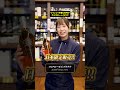 リベンジ⭐️予算1万円でウイスキー＋〇〇!? #リカーマウンテン #リカマン #ウイスキー #家飲み #プレゼント
