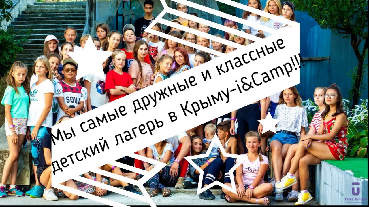 Молодежный лагерь  I&camp.  Танцевальный батл- 1 танец с презентацией
