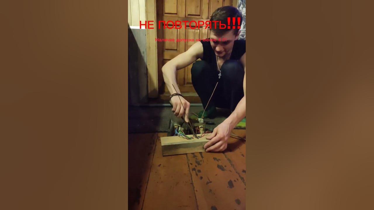 Плазма. 4е агрегатное состояние воздуха. - YouTube