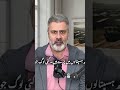 #pti #duet #news