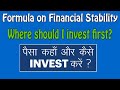 Best Investment Options | Where should I invest first?
