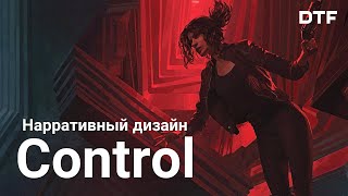:  Control    