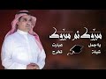 افخم شيلة تخرج حماسيه 2023 اداء مهنا العتيبي شيلات تخرج مجانيه بدون حقوق افخم شيلة تخرج حماسيه 2023 اداء مهنا العتيبي شيلات تخرج مجانيه بدون حقوق