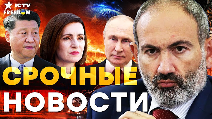 Санду ЗАЖАТА!Молдова ШАТАЕТСЯ, фронт ГОРИТ,Армения — ПОД УГРОЗОЙ | Итоги