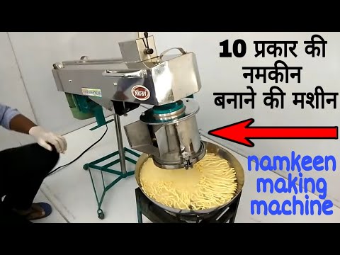 10 प्रकार की नमकीन बनाने की मशीन | namkeen making