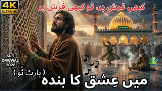Me Ishq Ka Banda Part2 میں عشق کا بندہ Gham-E-Aashqi کبھی عرش پر تو کبھی فرش پر Song2026