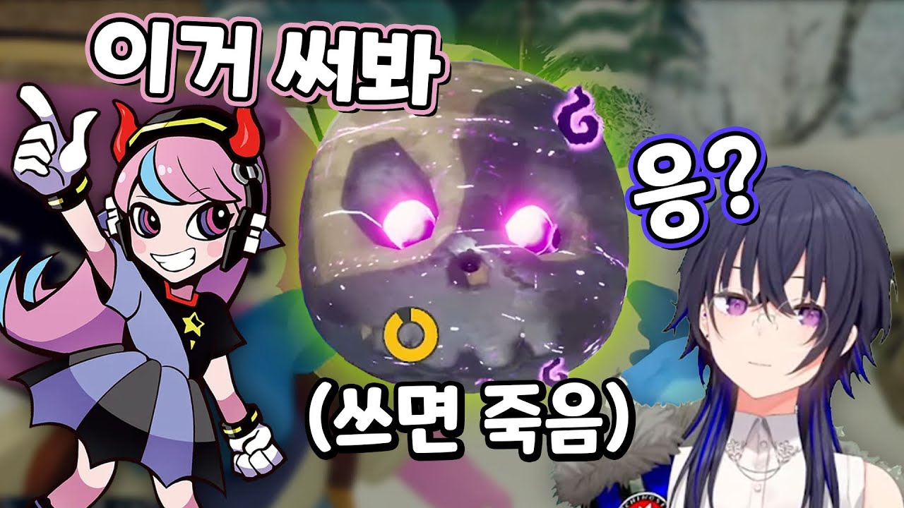 순수한 버튜버 속이는(?) 한국인 [이치노세 우루하/셀리/바닐라/랏다]