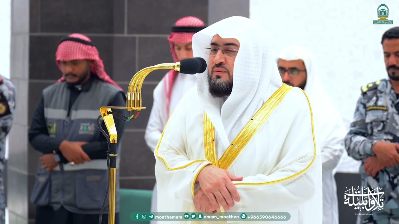 خشوع فائض وروحانية فريدة للشيخ بندر بليلة من سورة الكهف والمؤمنون | مغرب وعشاء 28-7-1445 هـ