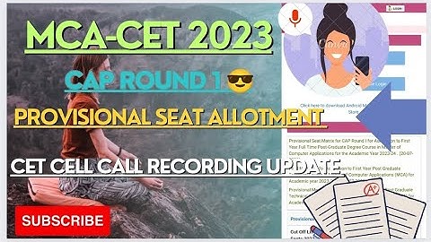 CAP ROUND 1 PROVISIONAL SEAT ALLOTMENT IMPORTANT LINK 🤔 MCA-CET 2023 #mcacet2023 #mcacet