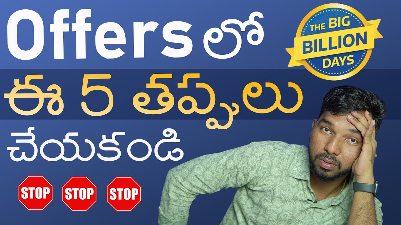 5 Biggest Mistakes❌❌in Flipkart Big Billion Days !!!