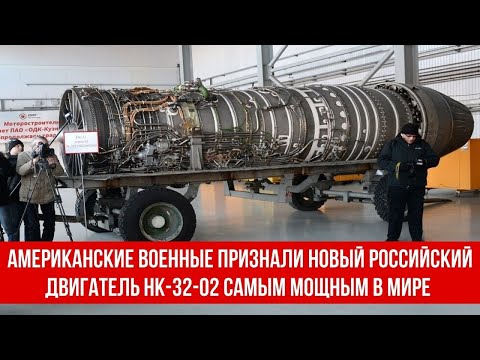 ვიდეო: სერიული PD-14 ფრენისას: რუსეთის ყველაზე მნიშვნელოვანი ტექნიკური მიღწევა ათწლეულის განმავლობაში