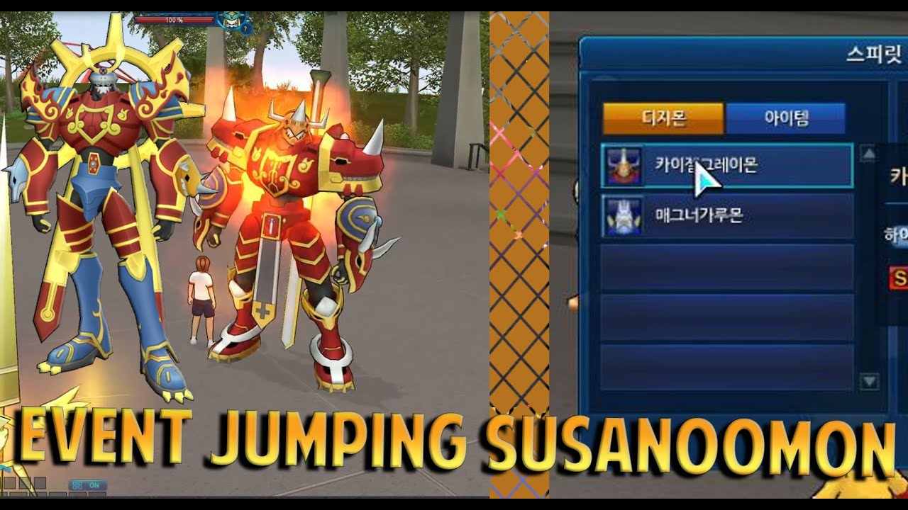 DMO Jumping Event Guide #1 - How to get Fanglongmon Shin jumping event! -  Digimon Masters Online 