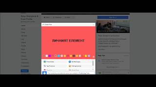 Финансирания от Фейсбук, подпомагане на малкия и среден бизнес, поради ситуацията с Covid-19!