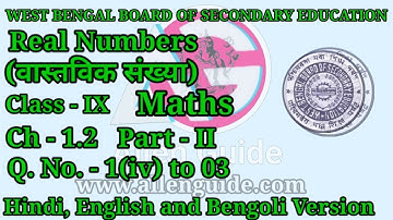 WBBSE 9th MATHS||Class- IX||ch-1.2 Q.no.1(iv to vi) to 3 || Real Number(वास्तविक संख्या) ||Part-II