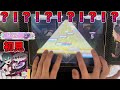 【悲報】プロセカ壊れる。