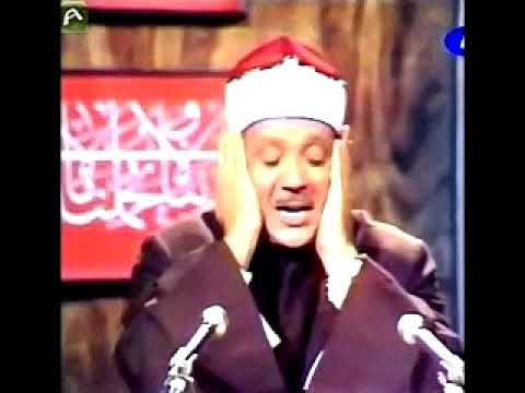 تلاوة نادرة للشيخ عبدالباسط عبدالصمد من المسجد الأقصى فلسطين 1964م