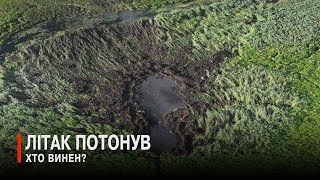За фактом падіння винищувача на Волині розпочато кримінальне провадження