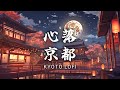 【和風BGM】落ち着いた時間を過ごしたい時の和風Lofiメドレー【作業・勉強・著作権フリー】Japanese Lofi chill music