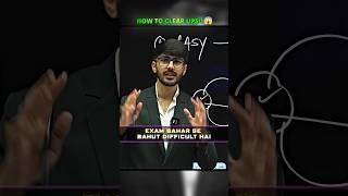 How to clear upsc😱 #shocking #madansir #ytshorts #motivation #emotional