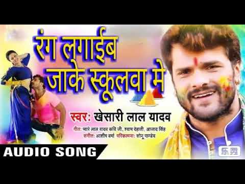 holi dj bhojpuri song