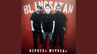 Berbeda Merdeka