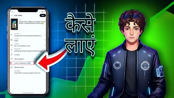 YouTube me Invite collaborator option nahi aa raha hai YouTube invite collaborator option not show