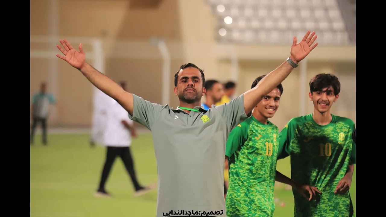 عمرالذهب مكان لي عاصي ناشئين السيب بطل الدوري تحت ١٧سنة للموسم ٢٠٢٤/٢٠٢٥