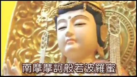 #33 The High King Avalokitesvara Sutra  王觀世音真經(完整版) - 7遍 - DayDayNews