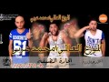 مهرجان الحاره الضيقه الدخلويه توزيع جديد محمدعربي ميت البيضا المنوفيه