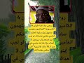 روجي ميلا لقناة فيشن 4 الكاميرونية اكسبلور الله لايك ترند 100 اقنباسات معلومات تيك توك شعر روجي ميلا لقناة فيشن 4 الكاميرونية اكسبلور الله لايك ترند 100 اقنباسات معلومات تيك توك شعر