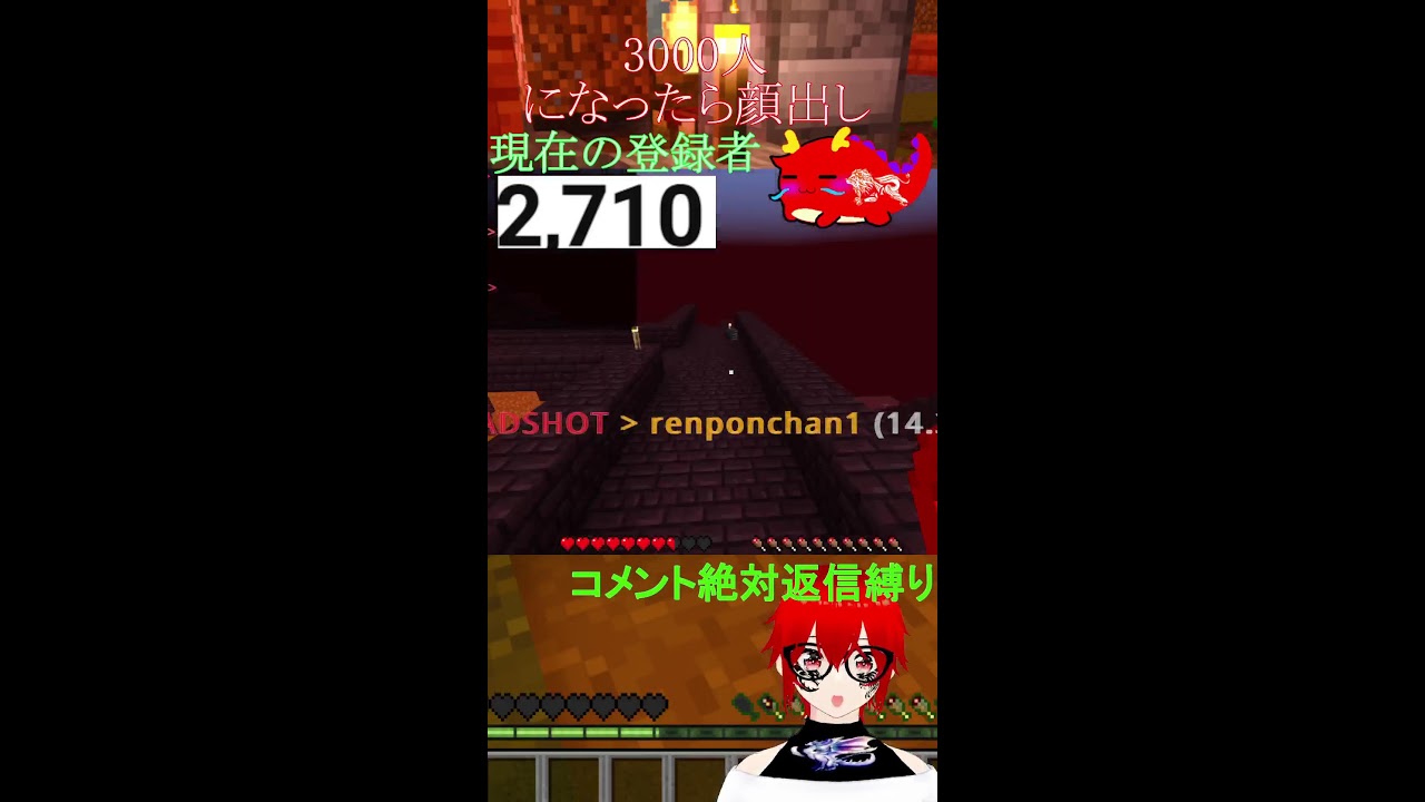 マイクラ参加型nanndattesa