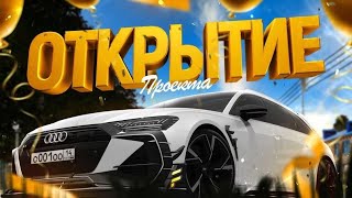 ⚡СТРИМ ОСНОВАТЕЛЯ ZINE CRMP - РАЗДАЧИ, КОНКУРСЫ, ГИФТЫ БЕСПЛАТНО⚡ #shorts